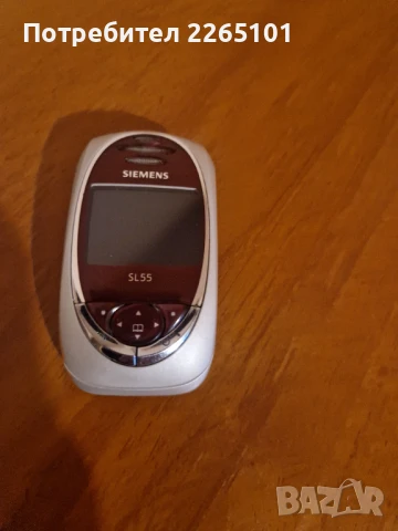 Стар GSM апарт "Siemens SL55"