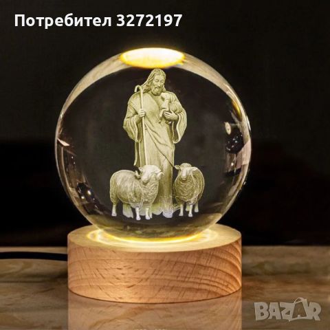 LED Светеща кристална топка/лампа, 3D сензорна - Христос, снимка 1 - Настолни лампи - 46159905