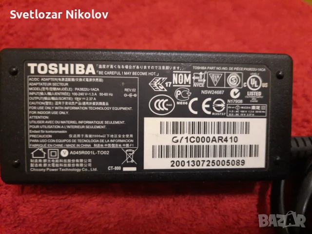 Части за лаптоп, снимка 3 - Части за лаптопи - 50478395