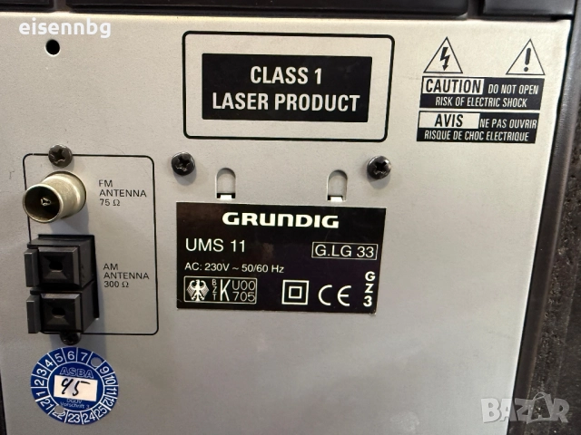 Grundig HiFi Micro System UMS 11, снимка 8 - Аудиосистеми - 52158690