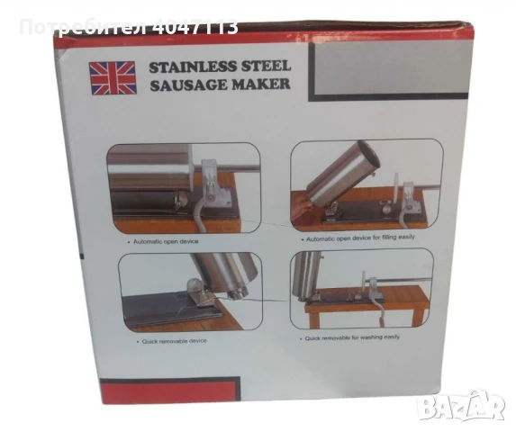 Ръчна машина за пълнене на колбаси,неръждаема стомана,капацитет 4 кг., снимка 8 - Други - 51393628