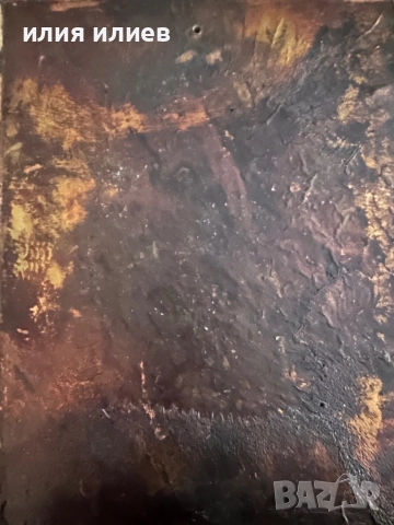 Медна картина , снимка 2 - Колекции - 51462706