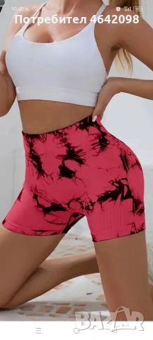 Нов клин в цвят диня+тениска 