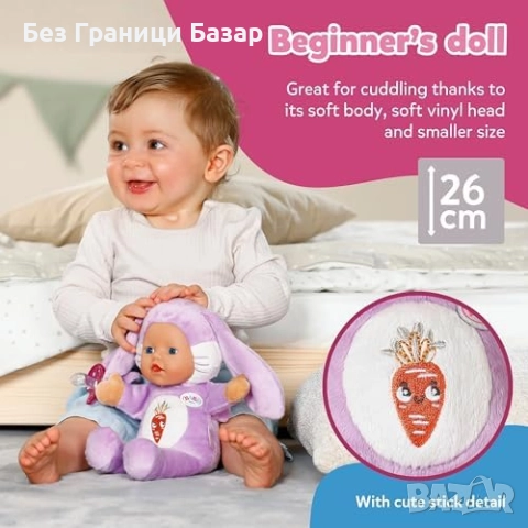Нова Плюшена играчка BABY born Funny Bunny 26 см – лилав заек идеален подарък, снимка 3 - Плюшени играчки - 52119694