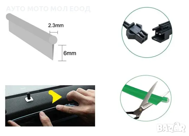 LED интериорна светеща лента за табло. синя светлина 12V - 5 метра, снимка 3 - Аксесоари и консумативи - 46948553