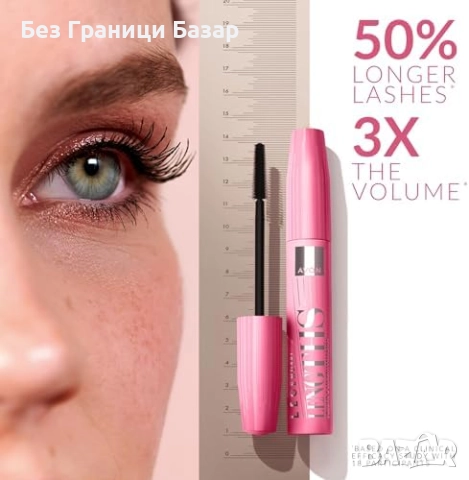 Нова Спирала Avon Legendary Lengths черна Blackest Black за мигли с обем, снимка 4 - Козметика за лице - 51589715