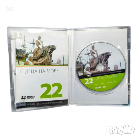 С деца на море DVD -R, снимка 4 - DVD филми - 43153870