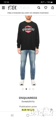 Блуза Dsquared 2 XXL , снимка 1 - Блузи - 48098427