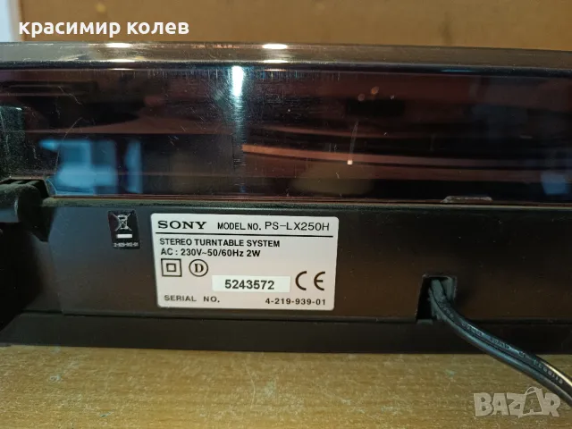 грамофон "SONY PS-LX250H"/Full Automatic/, снимка 8 - Грамофони - 49544267