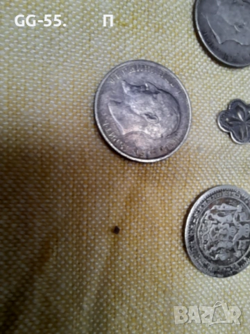 Сребърни монети, снимка 4 - Нумизматика и бонистика - 53584242