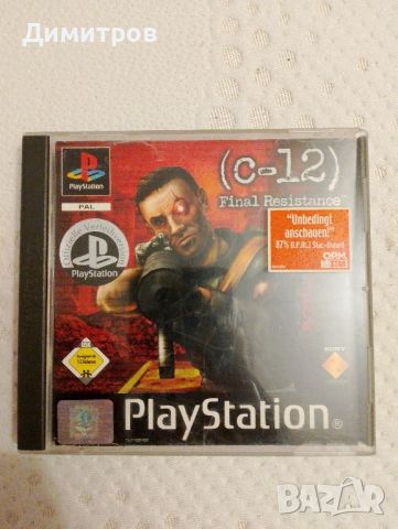 C-12 Final Resistance ps1 PAL , снимка 1