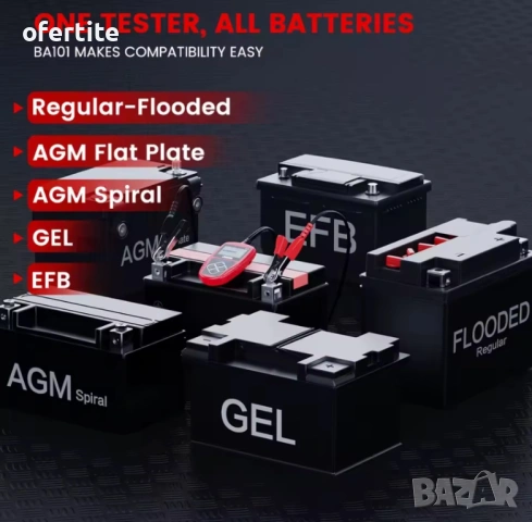 ✅ Тестер акумулатори 🔝 Ancel, снимка 7 - Аксесоари и консумативи - 53027353