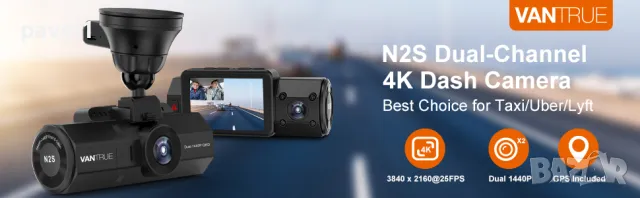 НОВА Dash Cam, автомобилна камера VanTrue N2S Dual, Dual-Channel, 4K, Dual 1440P, GPS, Черна, снимка 6 - Аксесоари и консумативи - 47947370