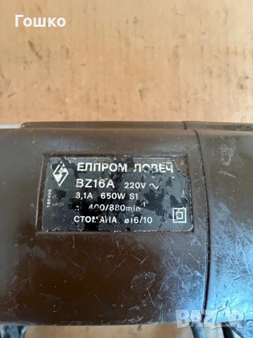 Бормашина елпром, снимка 2 - Бормашини - 53874403