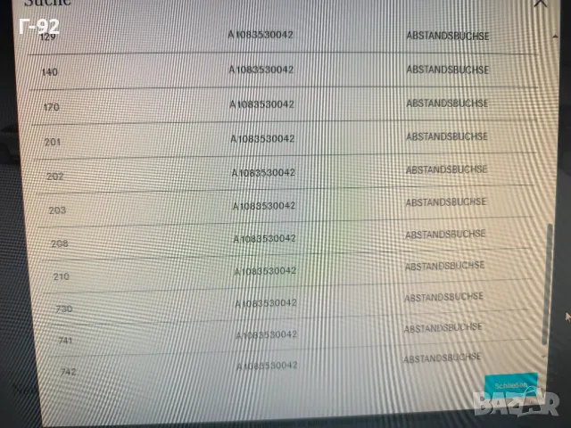 A1083530042**NEU**MERCEDES-BENZ**МАЧКАЩА СЕ ВТУЛКА (РАЗПОРНА) ЗА РЕГУЛИРАНЕ НА ДИФЕРЕНЦИАЛА**, снимка 6 - Части - 49649420