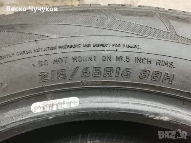 4бр. зимни гуми FALKEN 215/65R16, снимка 2 - Гуми и джанти - 47096785