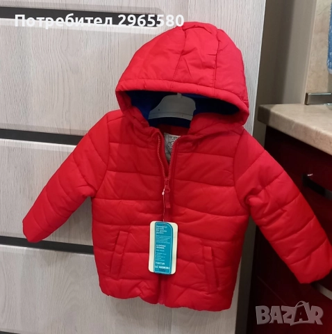 Ново яке за момче, ръст 80-86