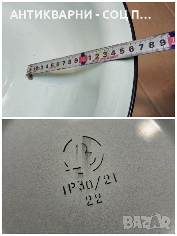 Стар Соц Емайлиран Леген. / НОМЕР 1537. , снимка 8 - Антикварни и старинни предмети - 53660967