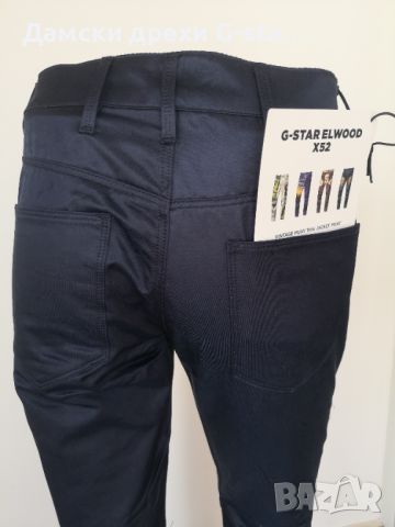 Дамски панталон G-Star RAW® 5622 3D MID BOYFRIEND COJ WMN SARTHO BLUE AO, размер W27/L30(6)  /290/, снимка 6 - Панталони - 46359646