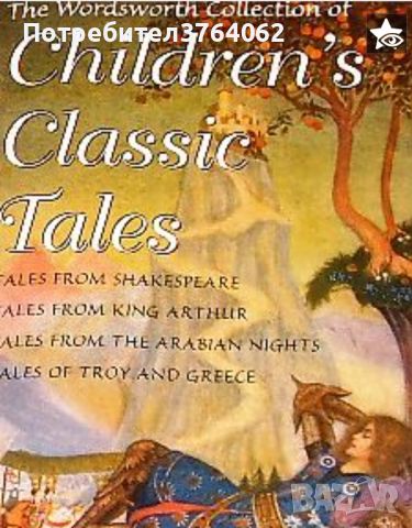 Children’s Classic Tales, снимка 1 - Детски книжки - 45198924