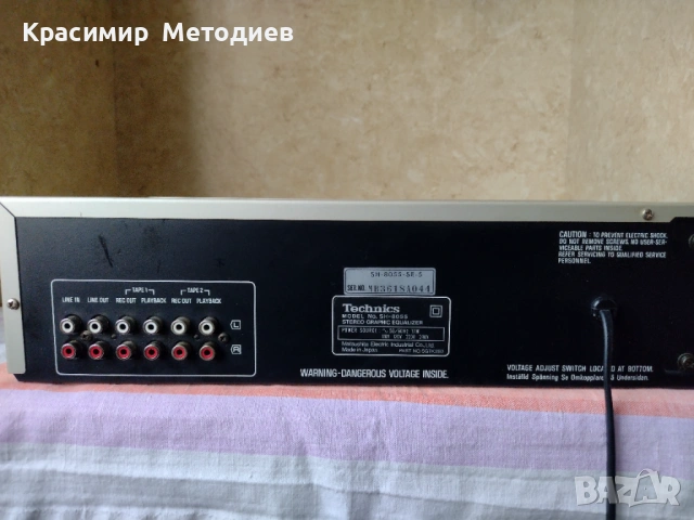 Technics sh 8055, снимка 4 - Еквалайзери - 53696901