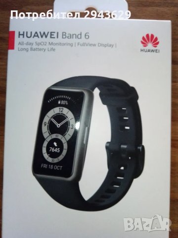 Смарт гривна Huawei Band 6, снимка 2 - Смарт гривни - 49076357