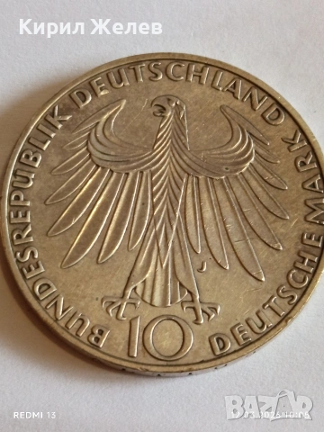 Сребърна монета 10 марки 1972г. Германия тема Олимпийски игри Мюнхен 48002