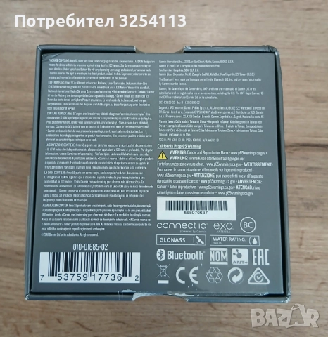 GARMIN FENIX 5S с Гаранция, снимка 6 - Garmin - 52910746