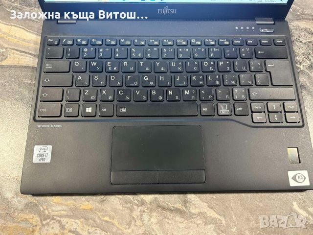 Лаптоп Fujitsu Lifebook U9310 Intel Core i7–10610U 8Gb RAM 512 GB SSD , снимка 5 - Лаптопи за работа - 45783383
