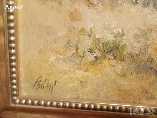 Стара маслена картина!, снимка 3 - Картини - 53867805