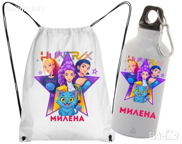 Персонализиран комплект Хънтрикс K-pop, снимка 2 - Други - 53744823