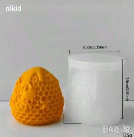 3D  Заоблена яйцевидна форма пчелен кошер килийки пчела силиконов молд шоколад свещ гипс смола