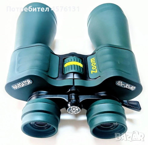 Руски мощен бинокъл със ZOOM функция NAVIGATOR 10x-30x60