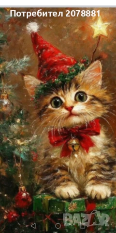 Коледни картички, снимка 8 - Филателия - 52900700