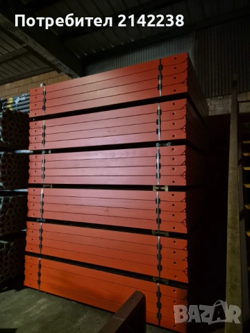 Peri Trio кофраж, снимка 5 - Други машини и части - 53808072