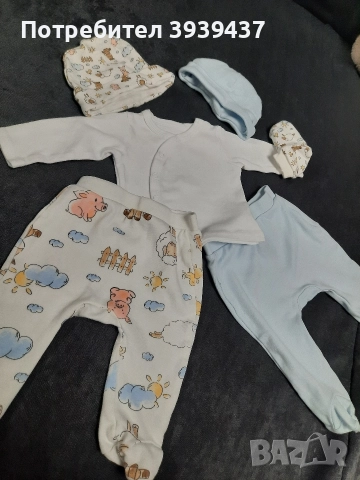 Сет от 43 дрешки и аксесоари + подарък възглавничка за колики, снимка 6 - Комплекти за бебе - 52681970