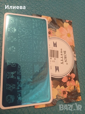 Нови шаблони за нокти на Born pretty