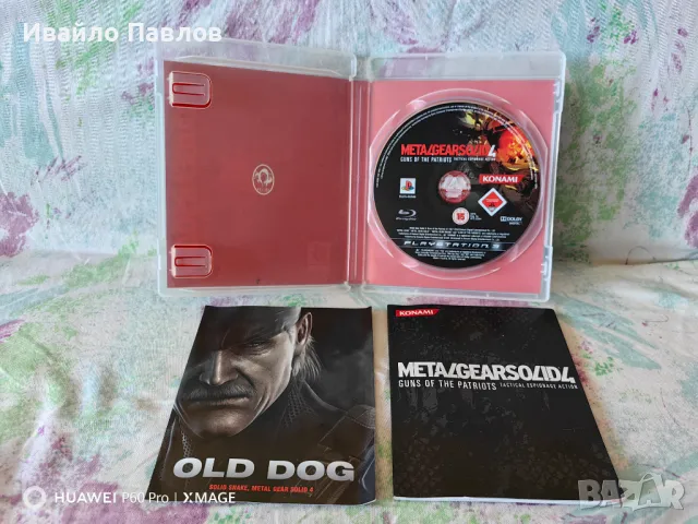 Metal Gear Solid 4 Playstation 3, снимка 4 - Игри за PlayStation - 47476607