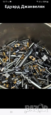 купувам твърдосплавни пластини 