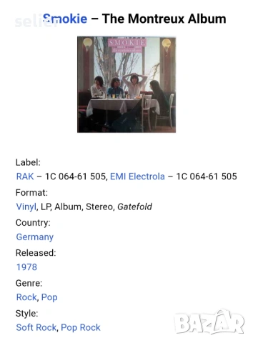 Smokie ‎– The Montreux Album Издание 🇩🇪 GERMANY 1978г-GATEFOLD Състояние на винила:NEAR MINT Състо, снимка 4 - Грамофонни плочи - 54140212