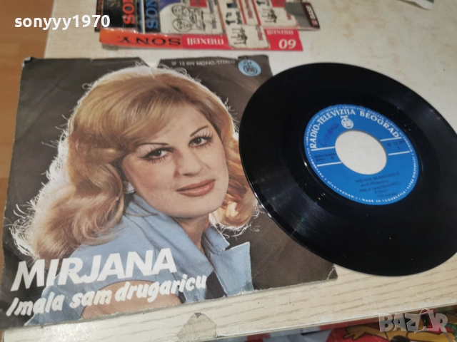 MARJANA BAIRAKTAREVIC 2812251725