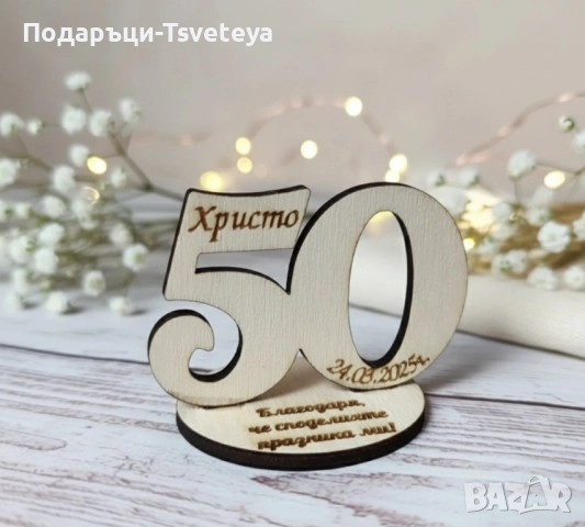 Подаръчета за гости, снимка 9 - Други - 48562332