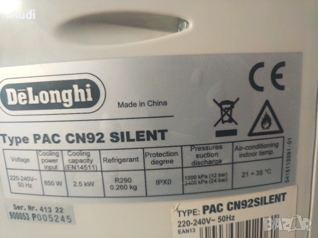 DELONGHI Plugino Silent мобилен климатик за ефективно охлаждане, обезвлажнител, аериране(освежаване), снимка 2 - Климатици - 54238112
