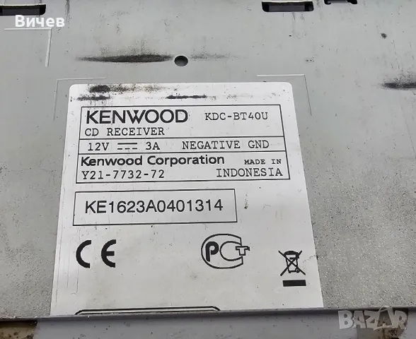 Продавам авто CD KENWOOD KDC BT40U, снимка 3 - Аксесоари и консумативи - 49368763