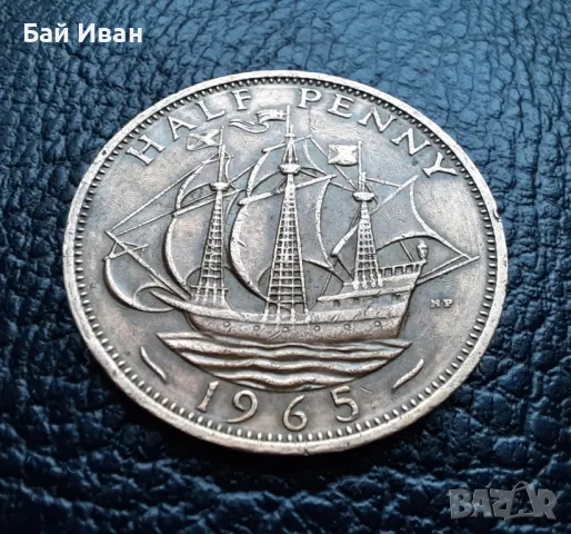 Стара монета 1/2 (половин) пени 1965 г. Великобритания- бронзова, перфектна!, снимка 5 - Нумизматика и бонистика - 49266820
