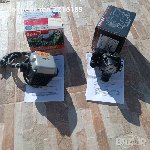 Продавам чисто нови не употребявани за хидрофорна система 