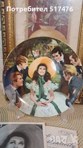 Декоративни чинии "Отнесени от вихъра", снимка 5 - Декорация за дома - 52344130