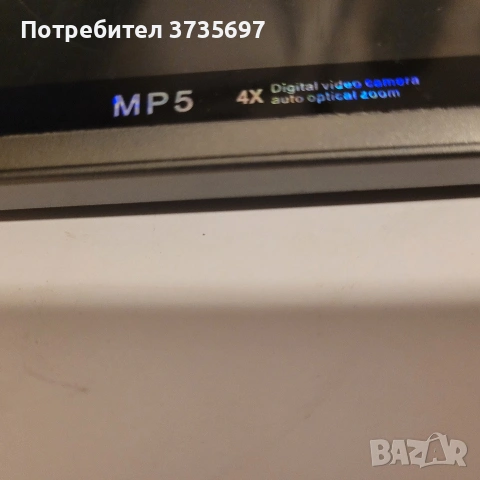 Детска електронна игра.