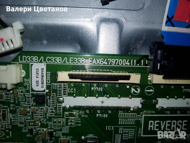 телевизор LG 42LA660S на части, снимка 4 - Телевизори - 51333699