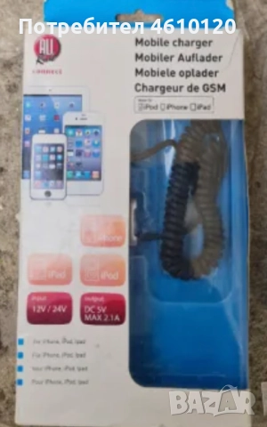 Зарядно за кола за IPad IPhone IPod